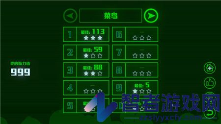 脑裂九游版
