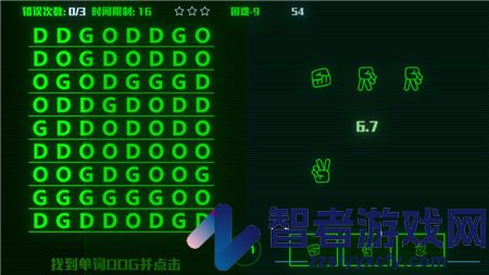 脑裂九游版