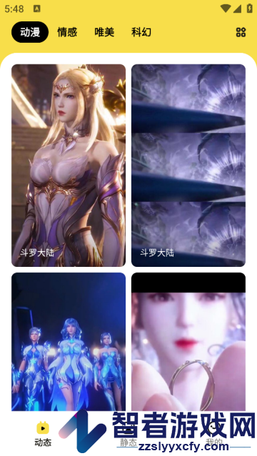 兔兔壁纸手机壁纸