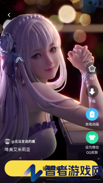 兔兔壁纸手机壁纸