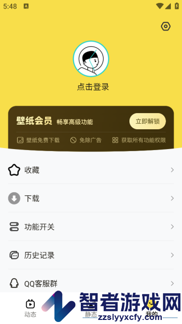 兔兔壁纸手机壁纸