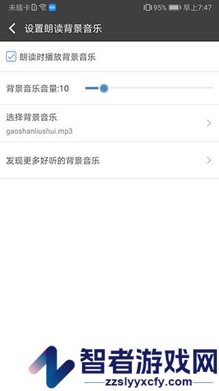 文字朗读神器软件下载