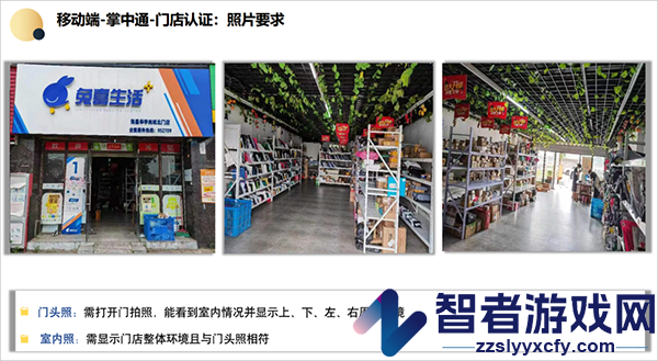 掌中通app下载