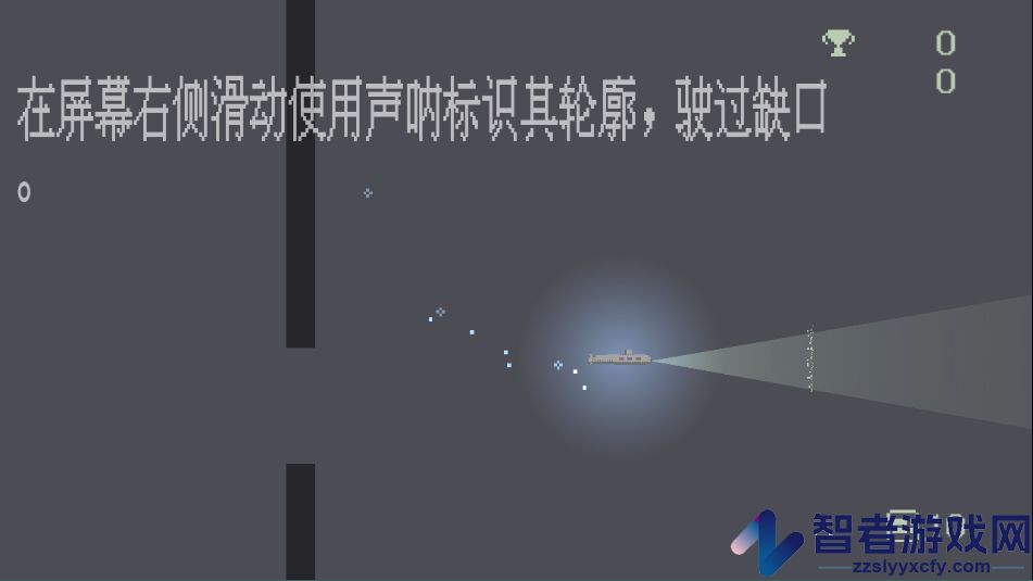 极夜巡航游戏