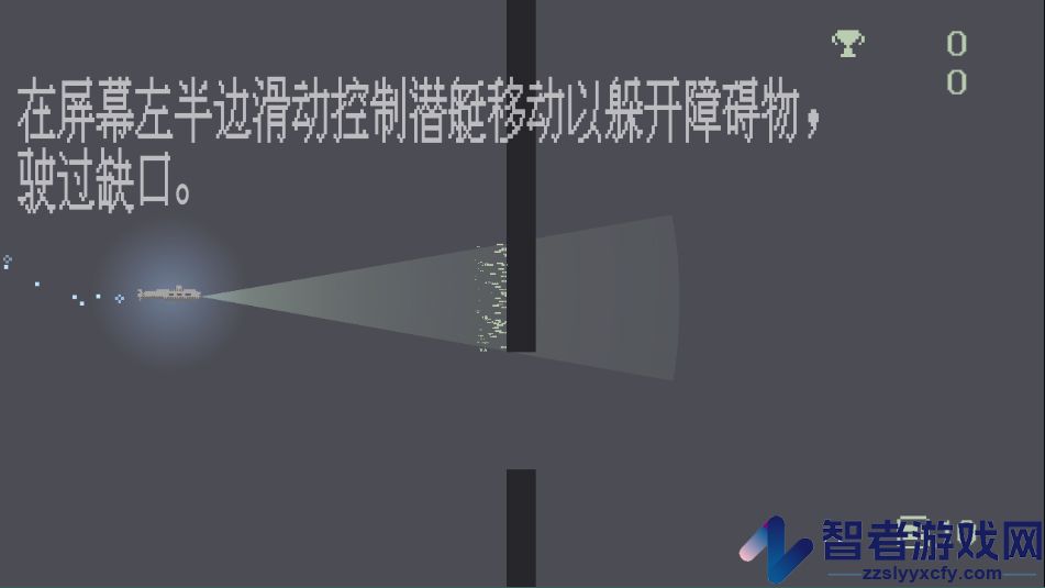 极夜巡航游戏