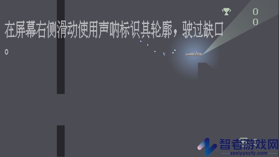 极夜巡航游戏