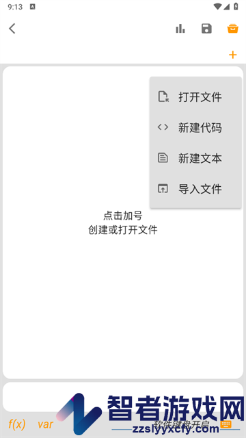 可编可算app