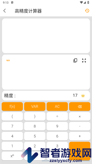 可编可算app