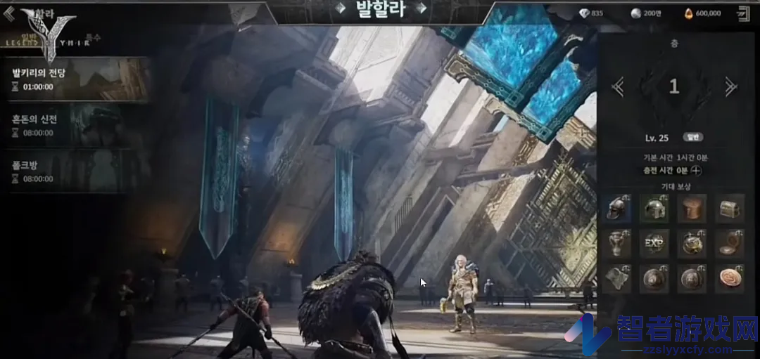 尤弥尔传奇韩服官方版