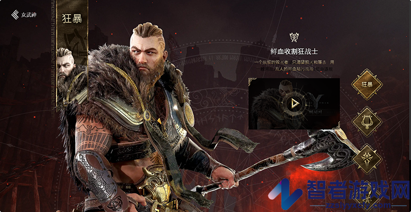 尤弥尔传奇韩服官方版