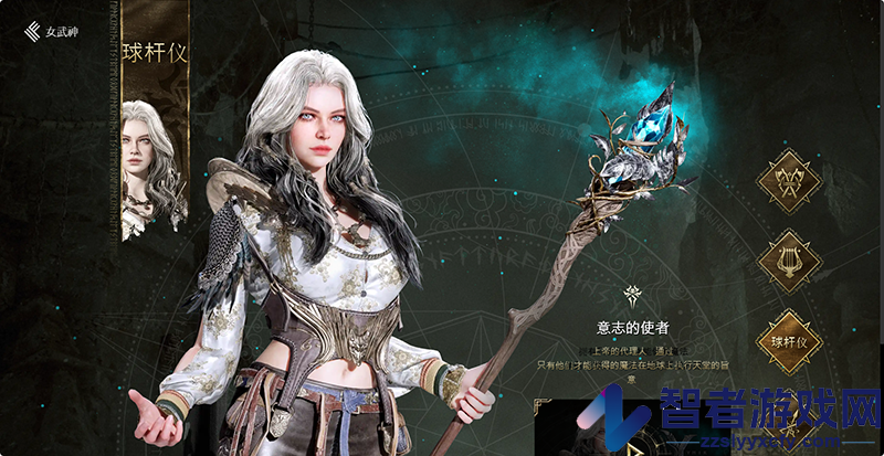 尤弥尔传奇韩服官方版