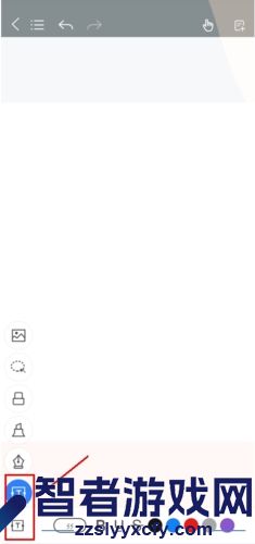 千本笔记输入文字方法