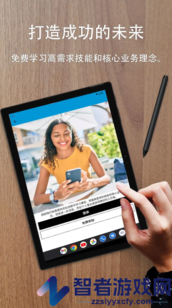 HP LIFE app