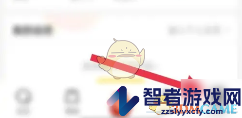 小芒绑定手机号方法