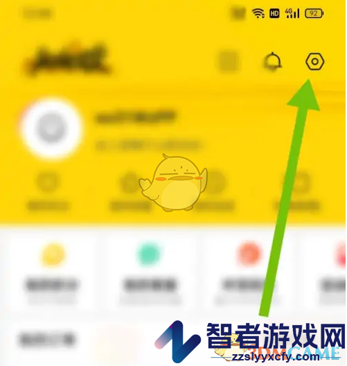 小芒绑定手机号方法