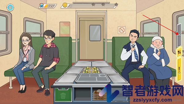 时代绿皮车官方版