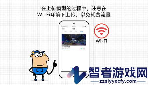 四维指房宝app