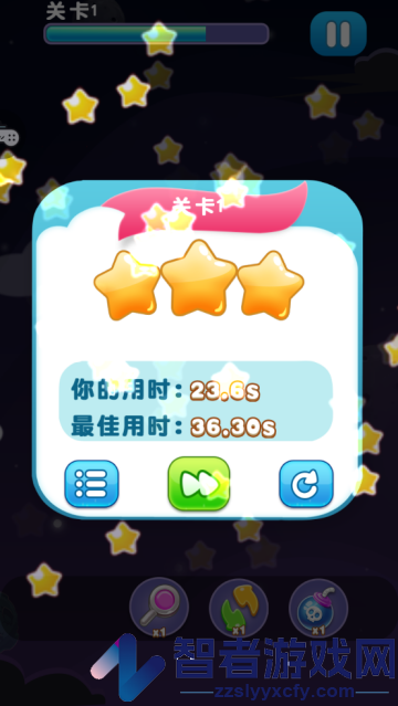 我要连连看游戏