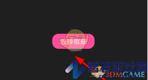 酷音铃声自制铃声教程