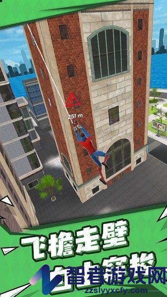 热血传奇战士手游下载