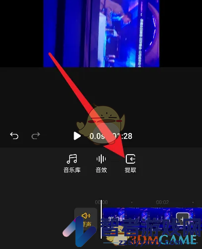 即录剪辑提取视频音乐教程