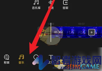 即录剪辑提取视频音乐教程