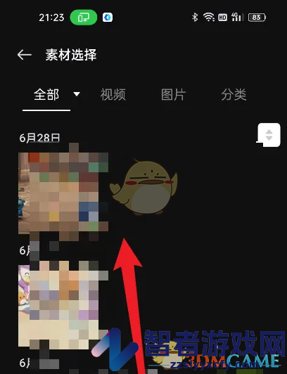 即录剪辑提取视频音乐教程