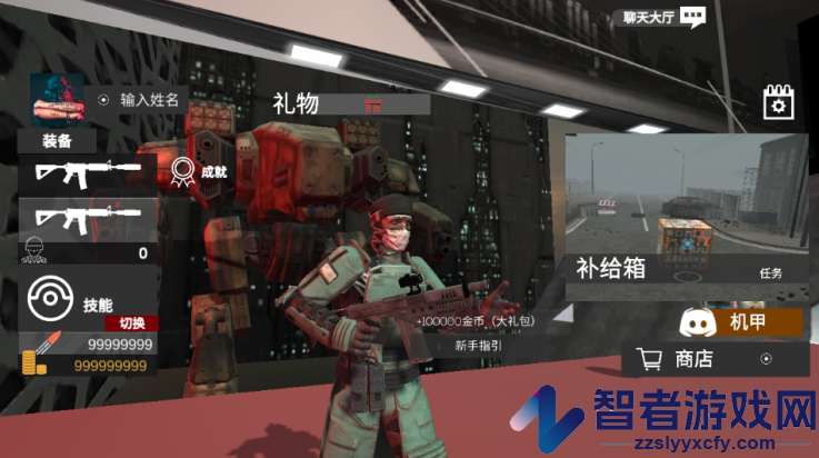 尸潮巨兽挑战最新版
