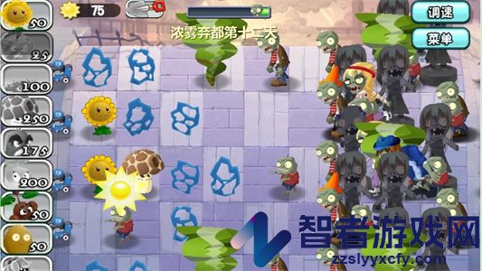 植物大战僵尸旅行版游戏(植物大战僵尸Universe版)