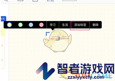 千本笔记删除标签方法