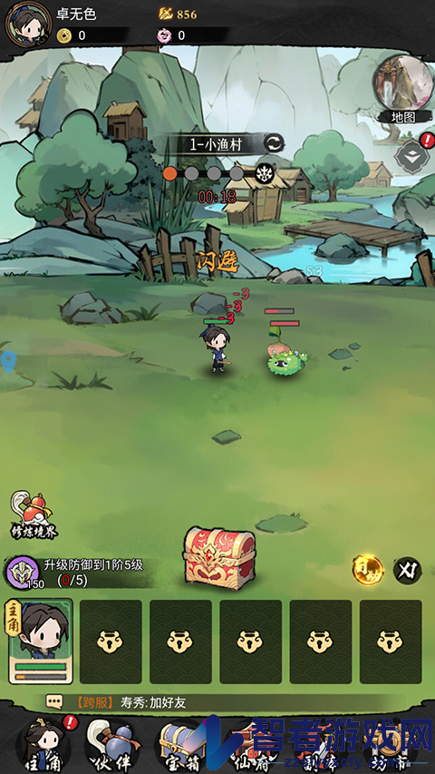 侠客无双手游
