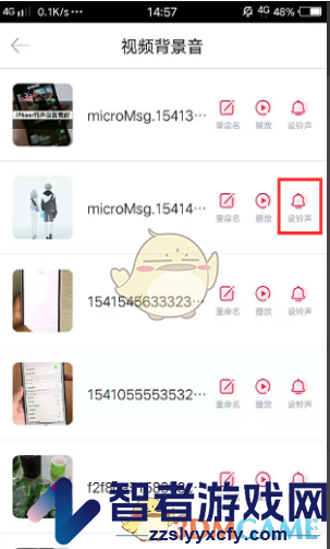 酷音铃声提取视频背景音乐教程