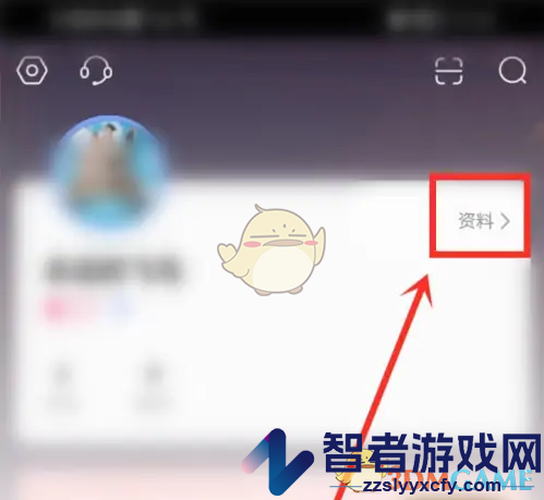 漫播退出群组方法
