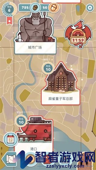 希尔达生物游戏