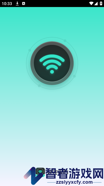 好连WiFi软件