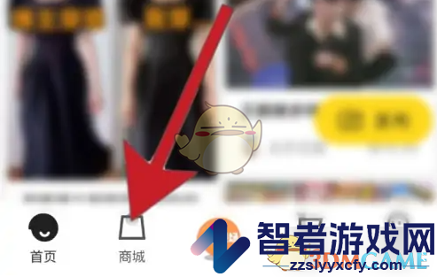 小芒看直播方法