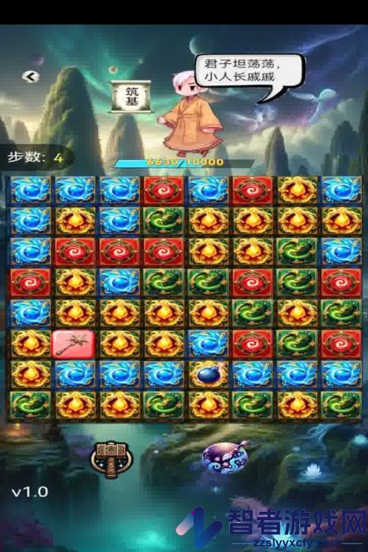 消消爱消除九游版