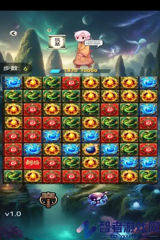 消消爱消除九游版