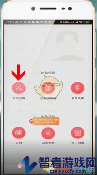 酷音铃声发布歌曲教程