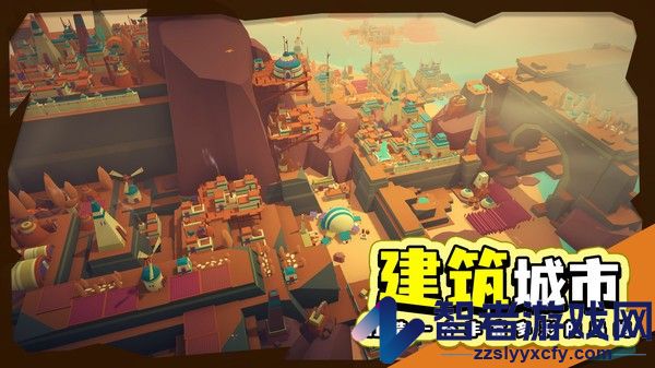 岛民手机版下载
