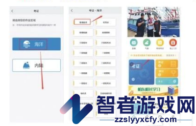 兴渔学堂app下载安装最新版