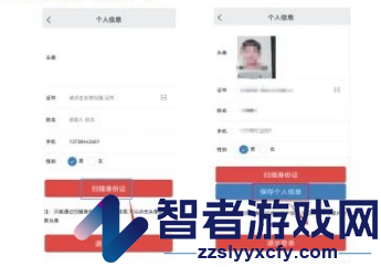 兴渔学堂app下载安装最新版