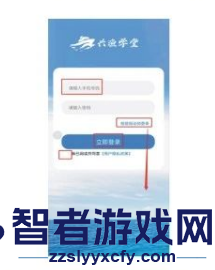 兴渔学堂app下载安装最新版