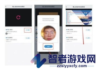 兴渔学堂app下载安装最新版