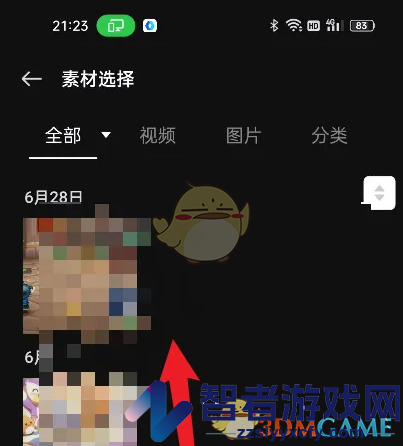 即录剪辑导入音乐方法