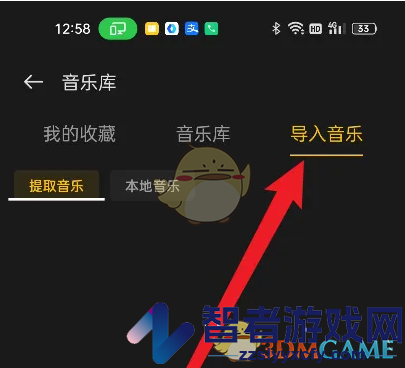 即录剪辑导入音乐方法