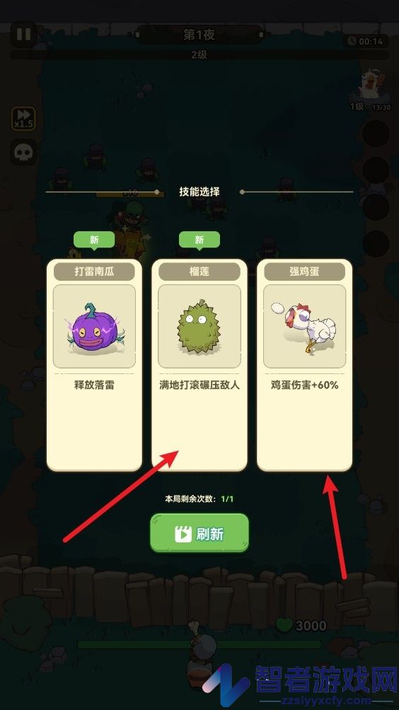 光合战队游戏
