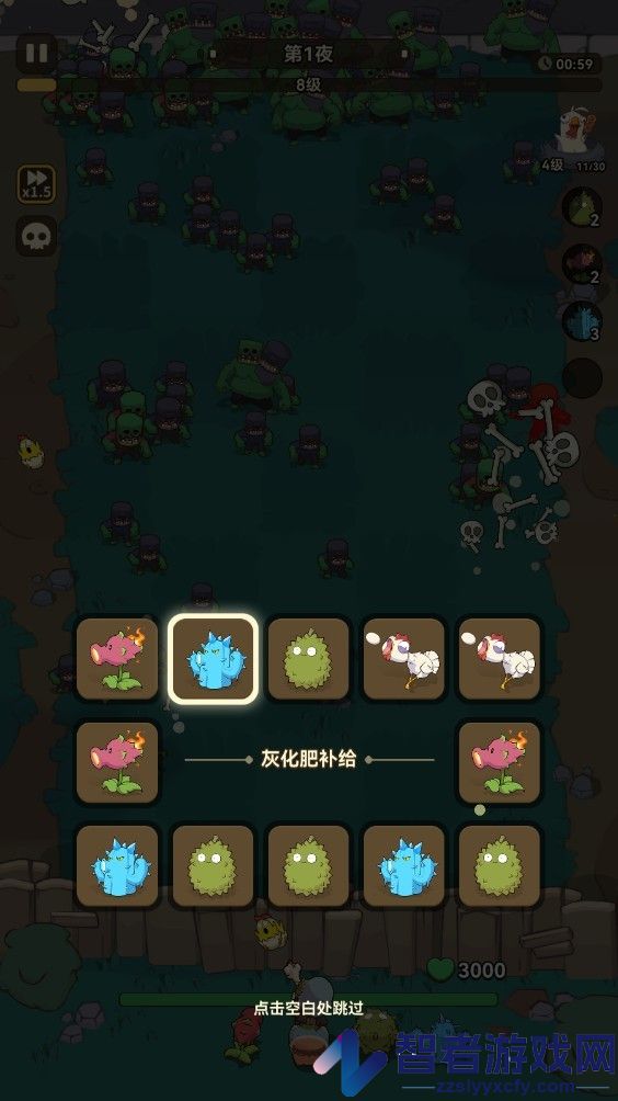 光合战队游戏