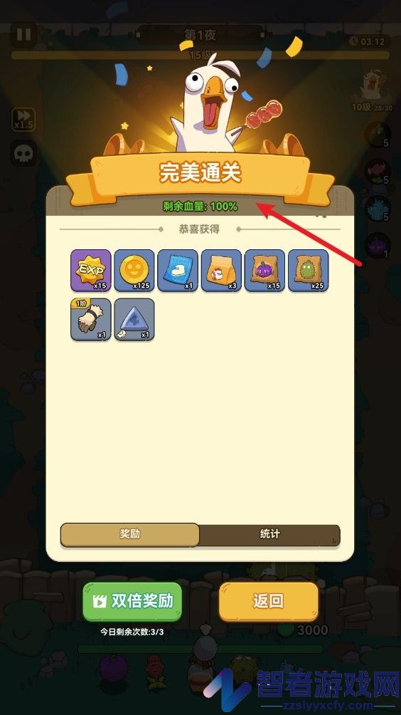 光合战队游戏
