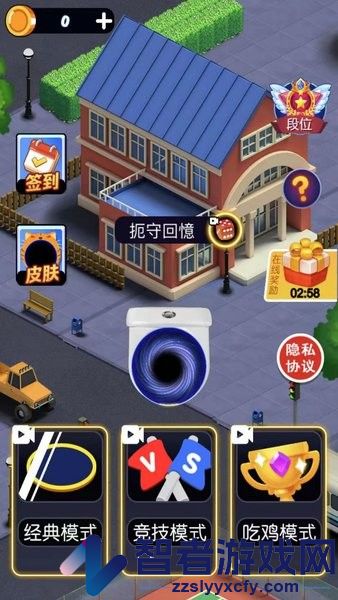 黑洞王者5v5游戏下载